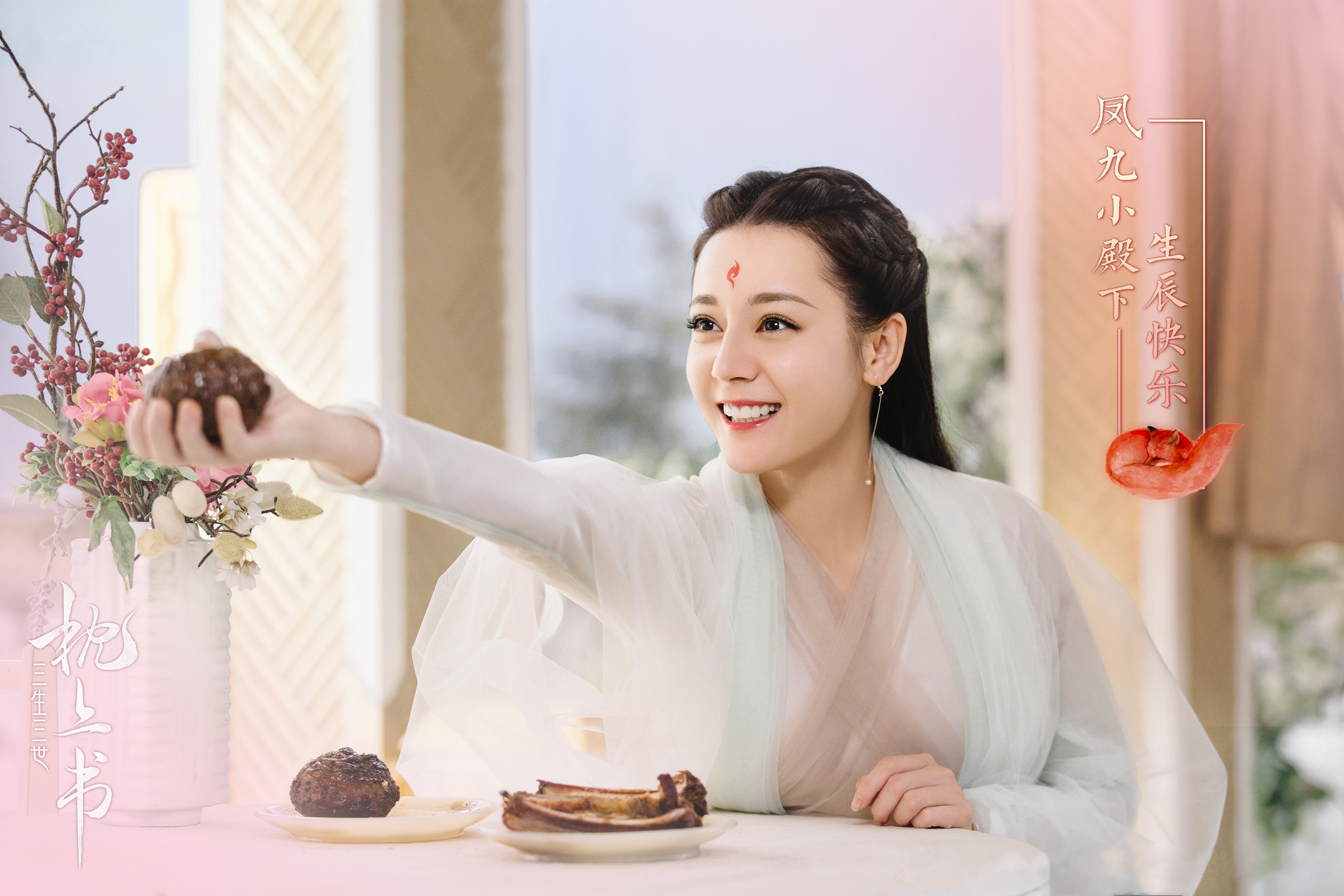 迪丽热巴获得优秀青年演员奖,年度最具人气电视剧演员迪丽热巴