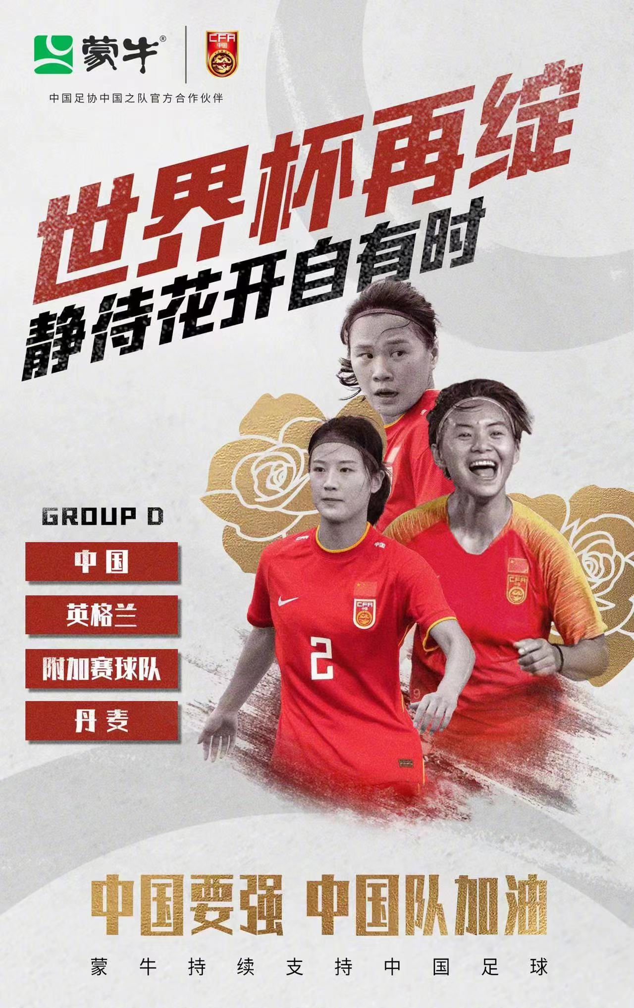 梅西姆巴佩争夺大力神杯内马尔,梅西姆巴佩会师决赛鹿晗