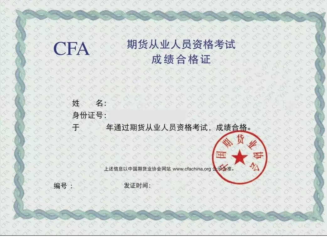 金融专业就业方向前景分析,金融专业就业前景分析及就业方向