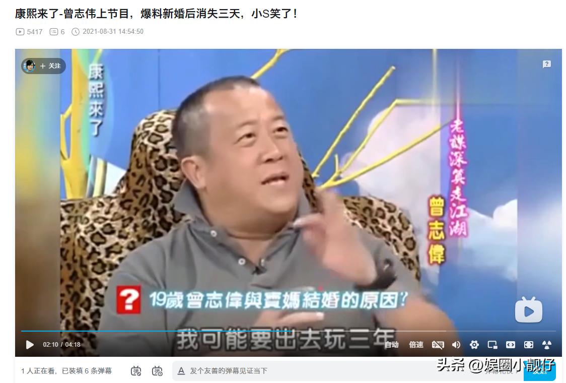 曾志伟金像奖第22届,第三十六届金像奖曾志伟