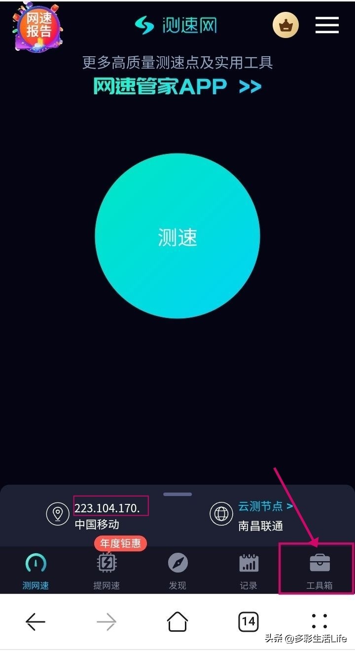 随身wifi为啥会让ip改变,随身wifi的ip有效范围怎么设置