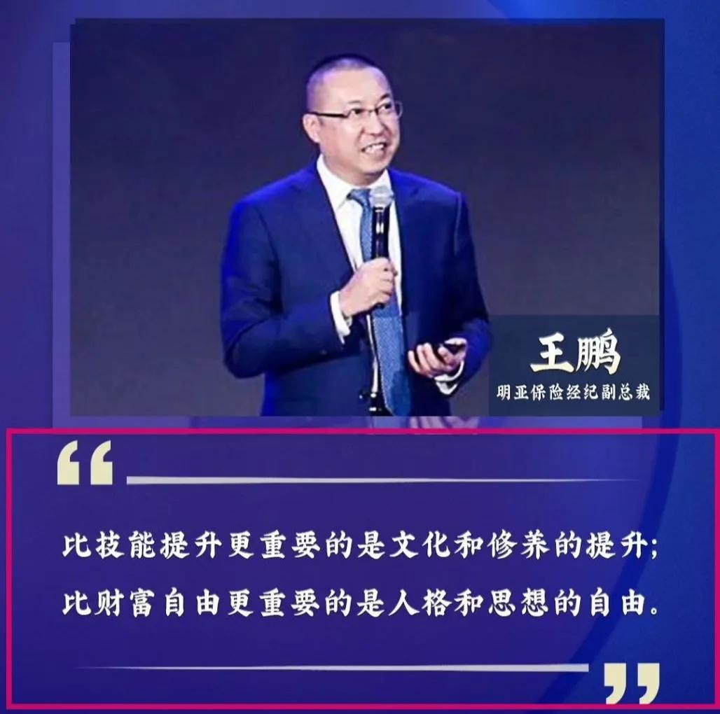 入职明亚做保险经纪人靠谱吗,我为什么选择成为明亚保险经纪人