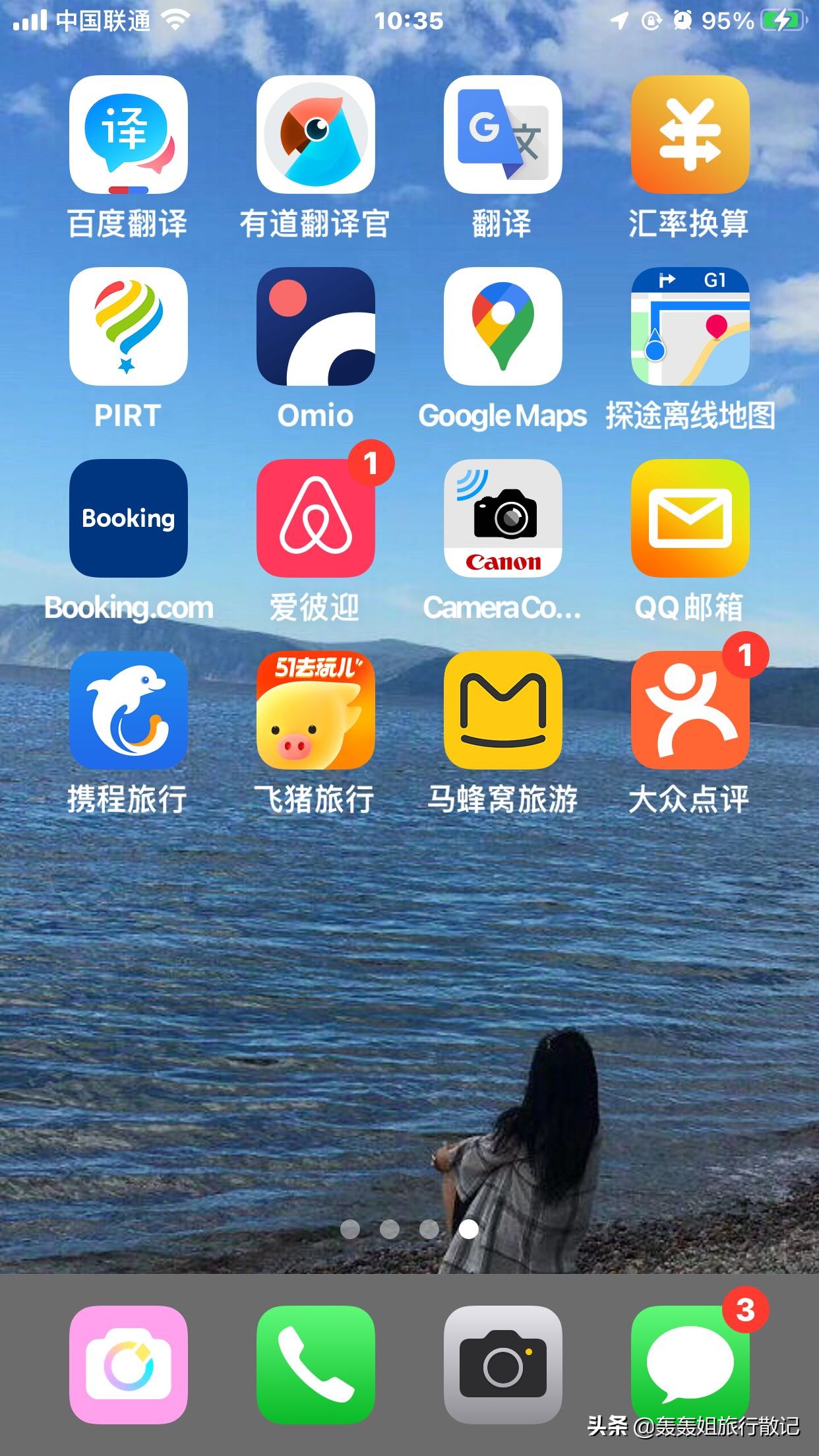 看一群人如何玩转圣彼得堡，告诉你几款好用的海外游玩app