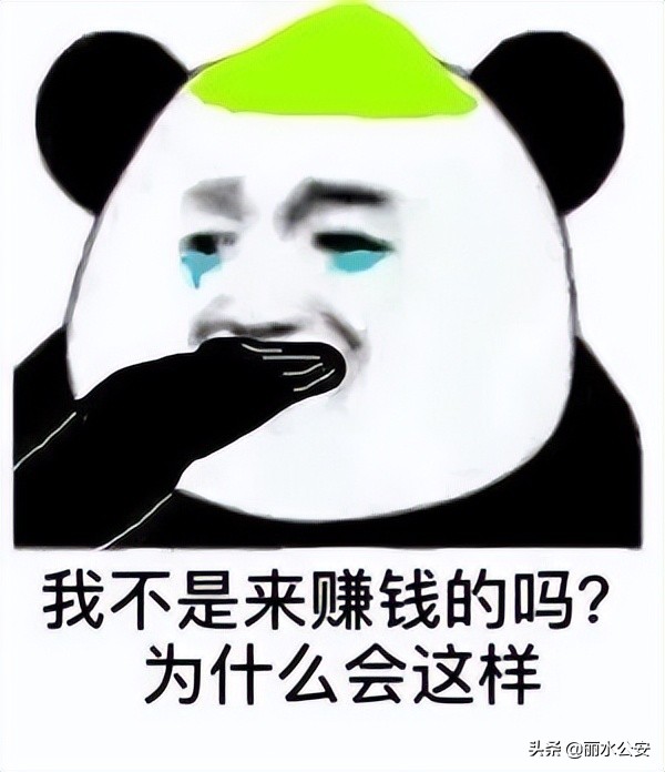 为什么现在刷单诈骗的越来越少了,为什么说凡是刷单都是诈骗