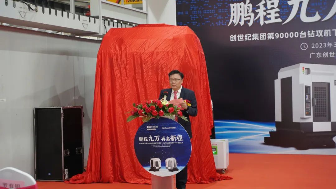 创世纪钻攻机产品有望迎高速增长,创世纪钻攻一体机