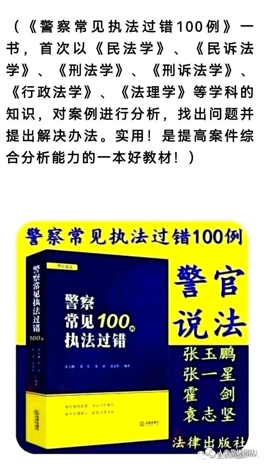 医疗损害误工费赔偿案例,医疗损害赔偿案答辩状
