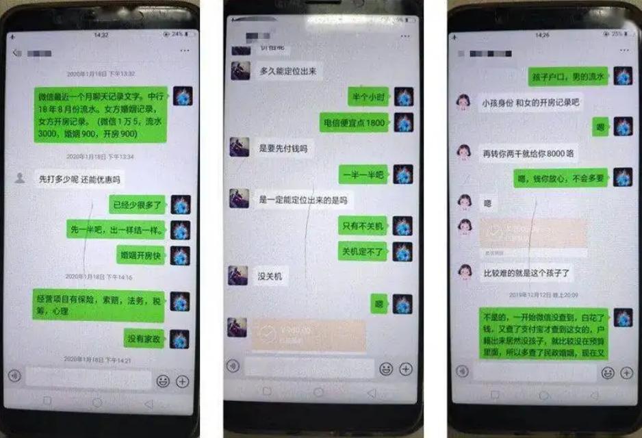 网上被私家侦探曝光了怎么办,被私家侦探骗了怎么办