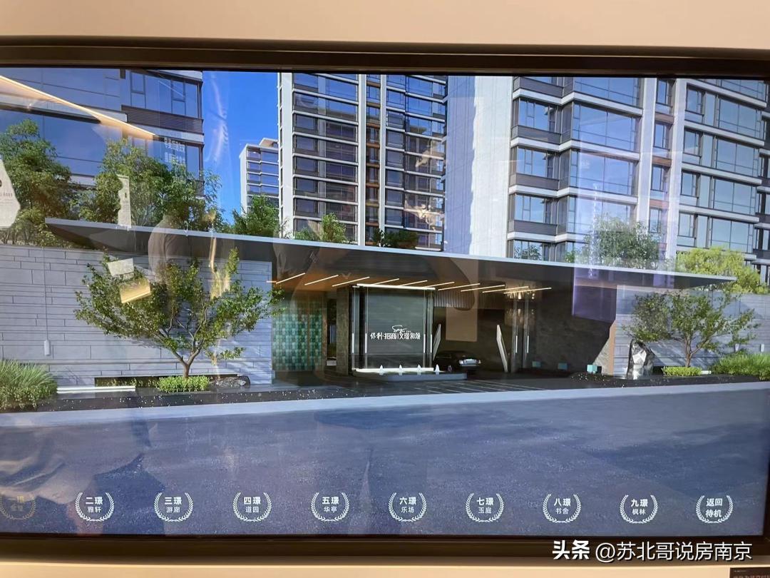 南京保利文璟和颂得房率,文璟和颂南京