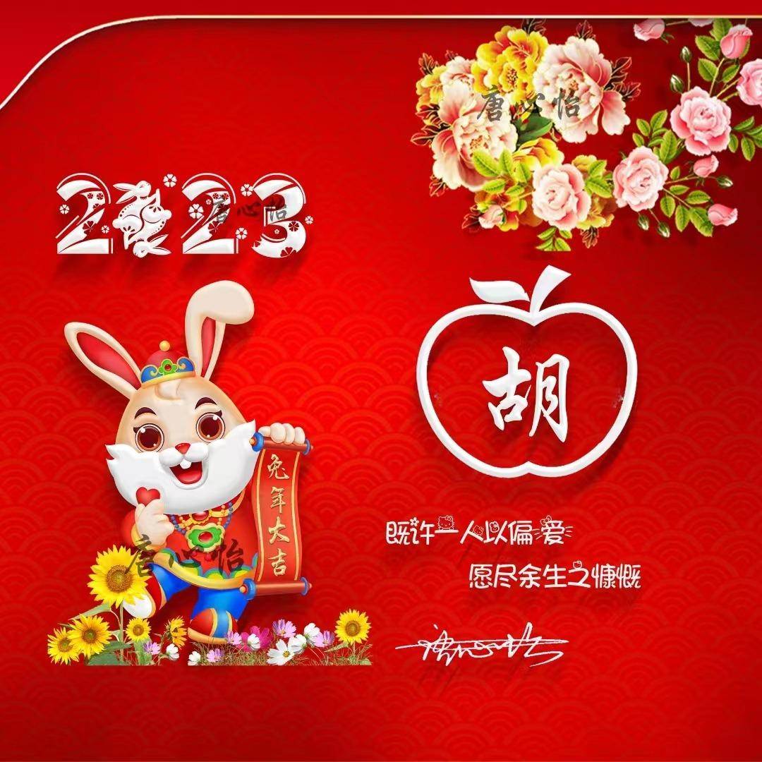 你的微信头像该换了32款签名头像,好看的微信头像带文字2023最新款