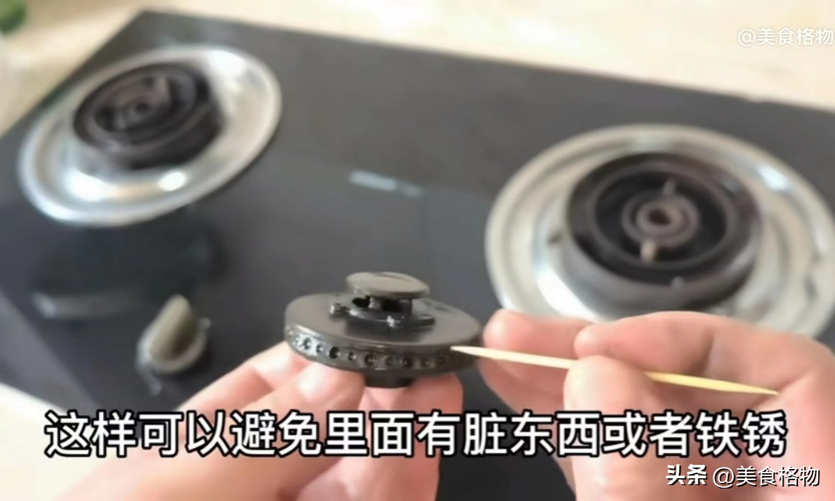 今天才知道把白醋倒在燃气灶上,白醋倒到煤气灶上有什么作用