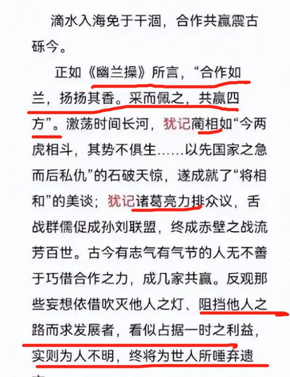 2023年高考满分作文精选范文,2023高考作文题目让人惊艳