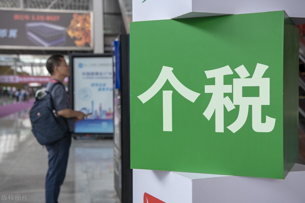 代扣代缴劳务报酬个税如何计算,代扣个人所得税返还手续费怎么算