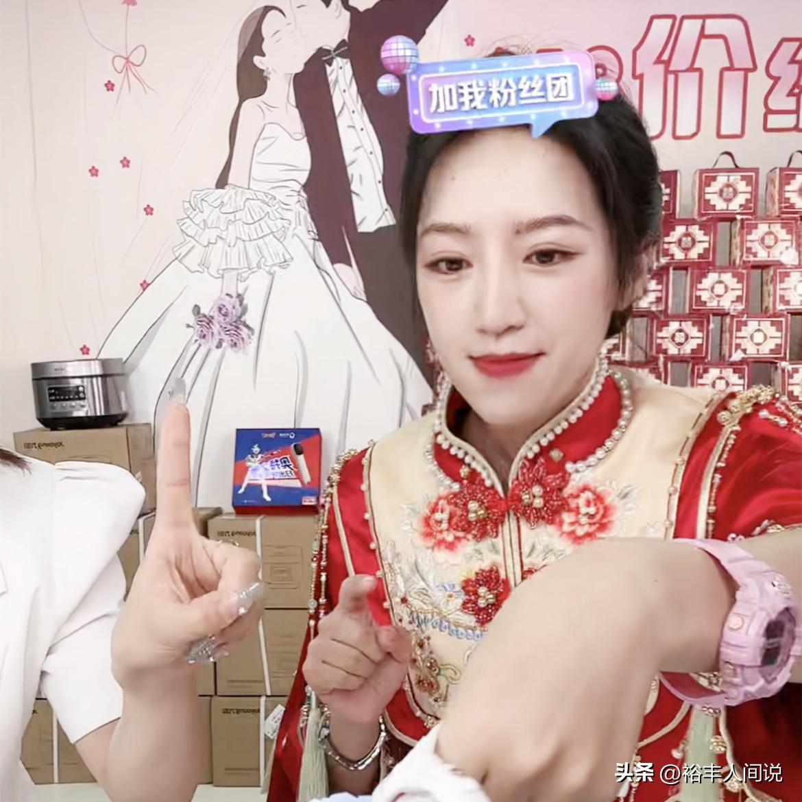 网红麦小登结婚回家后直播回放,麦小登新婚现场