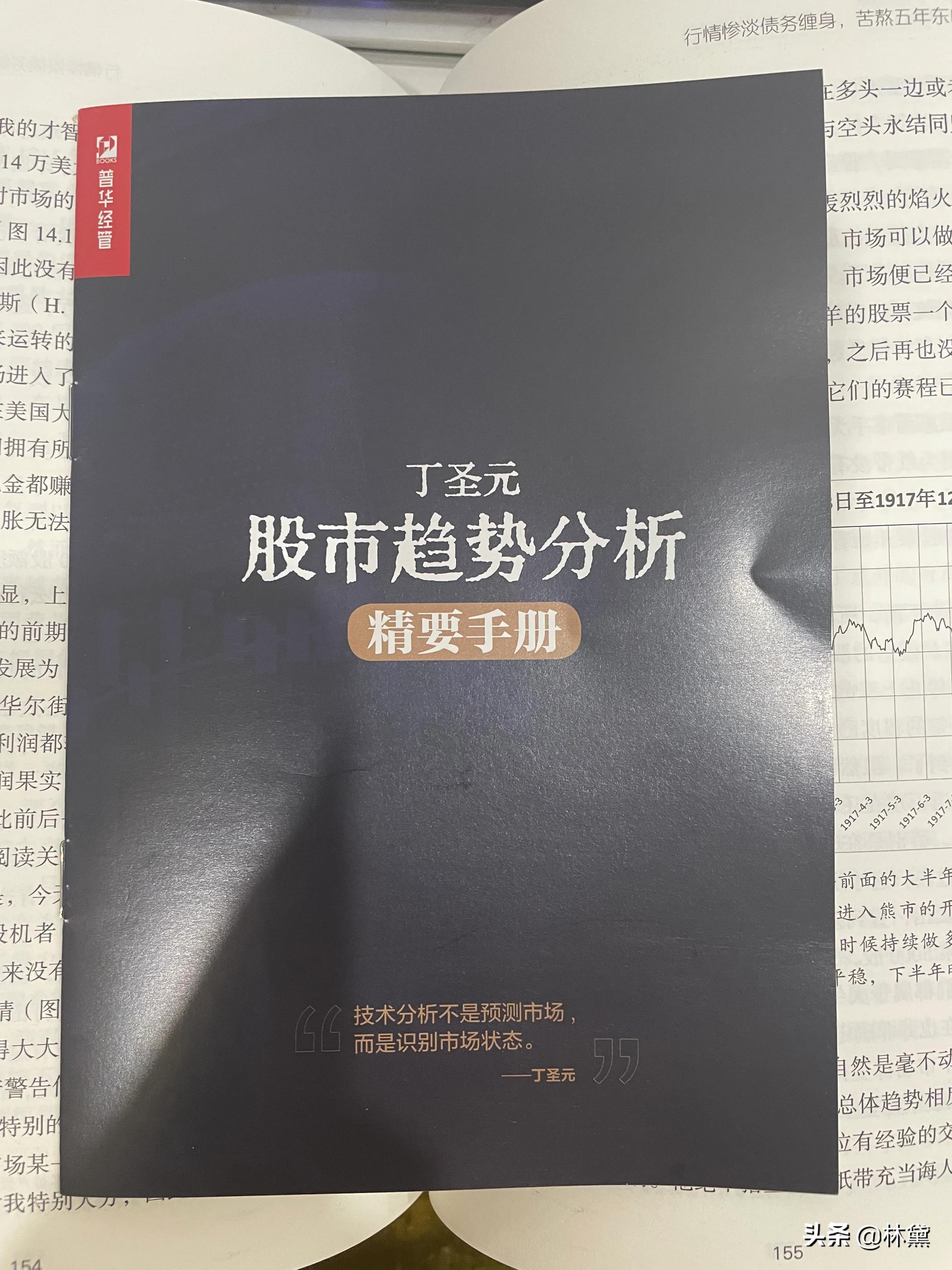 34岁股神的传奇人生,天才股神11岁完整版