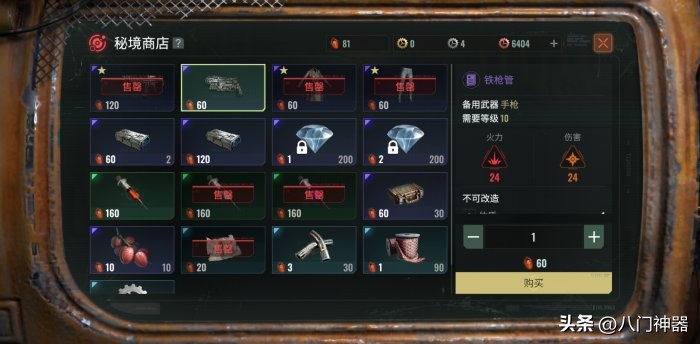 代号56开局天赋选择,代号56安卓手机下载