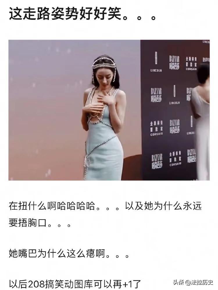 “半露酥胸”却还要捂着，脸皮薄到不自在，迪丽热巴遭网友群嘲