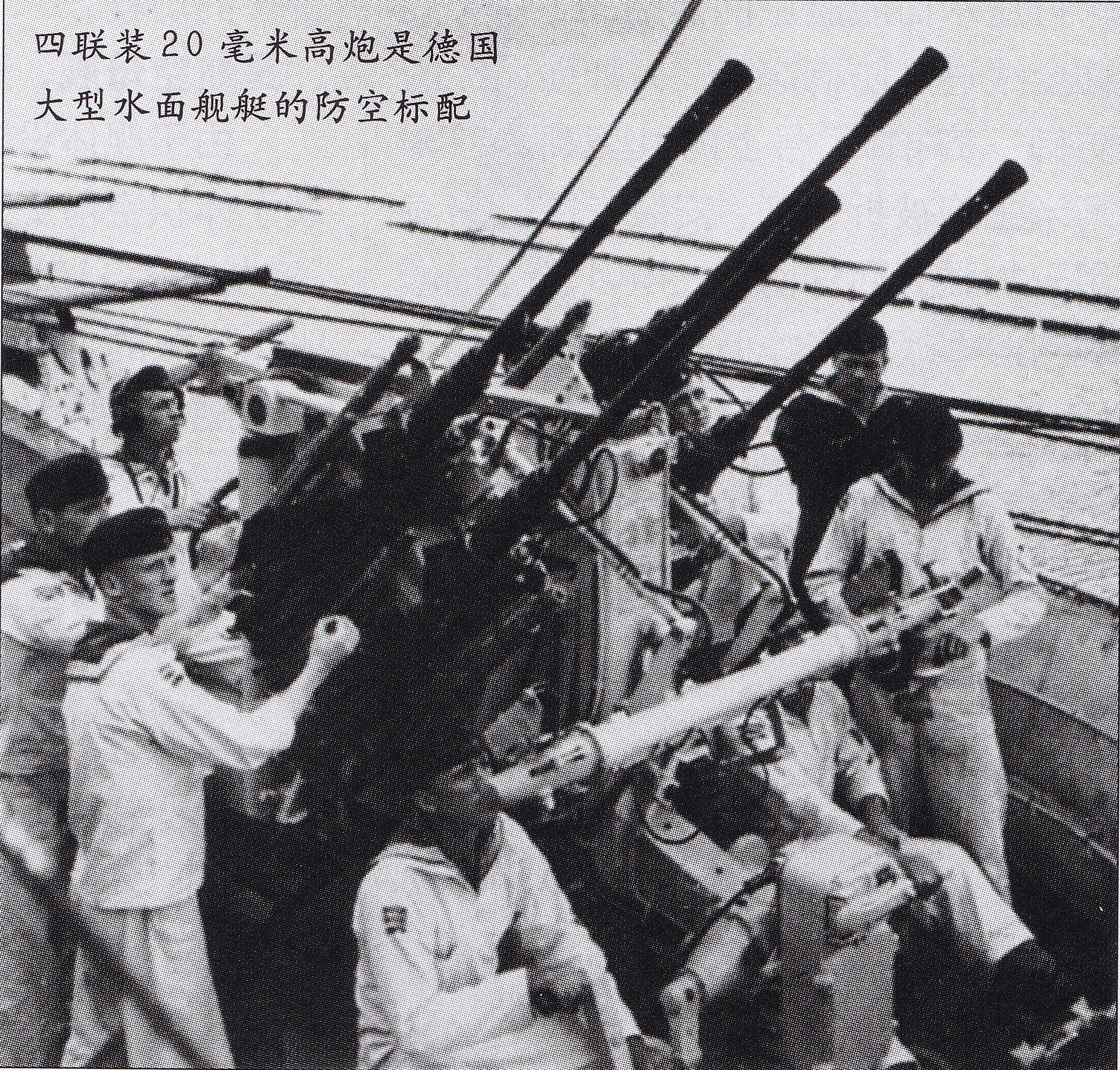 格拉夫号航母,格拉夫齐柏林伯爵号