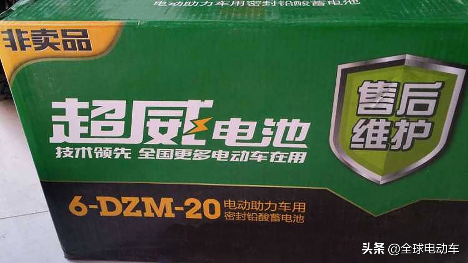 电动车电瓶怎么判断原装还是翻新,怎样辨别电动车电瓶原装还是翻新