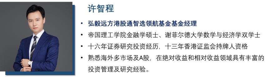 政策发力放量大涨港股真要回暖了,6月23日港股开盘吗
