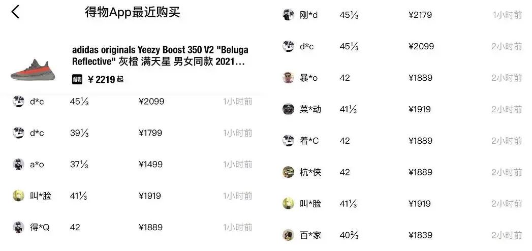 彪马ceo入职阿迪达斯,阿迪达斯和彪马兄弟和解