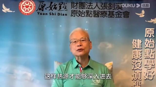 学好原始点健康自做主,学好健康知识