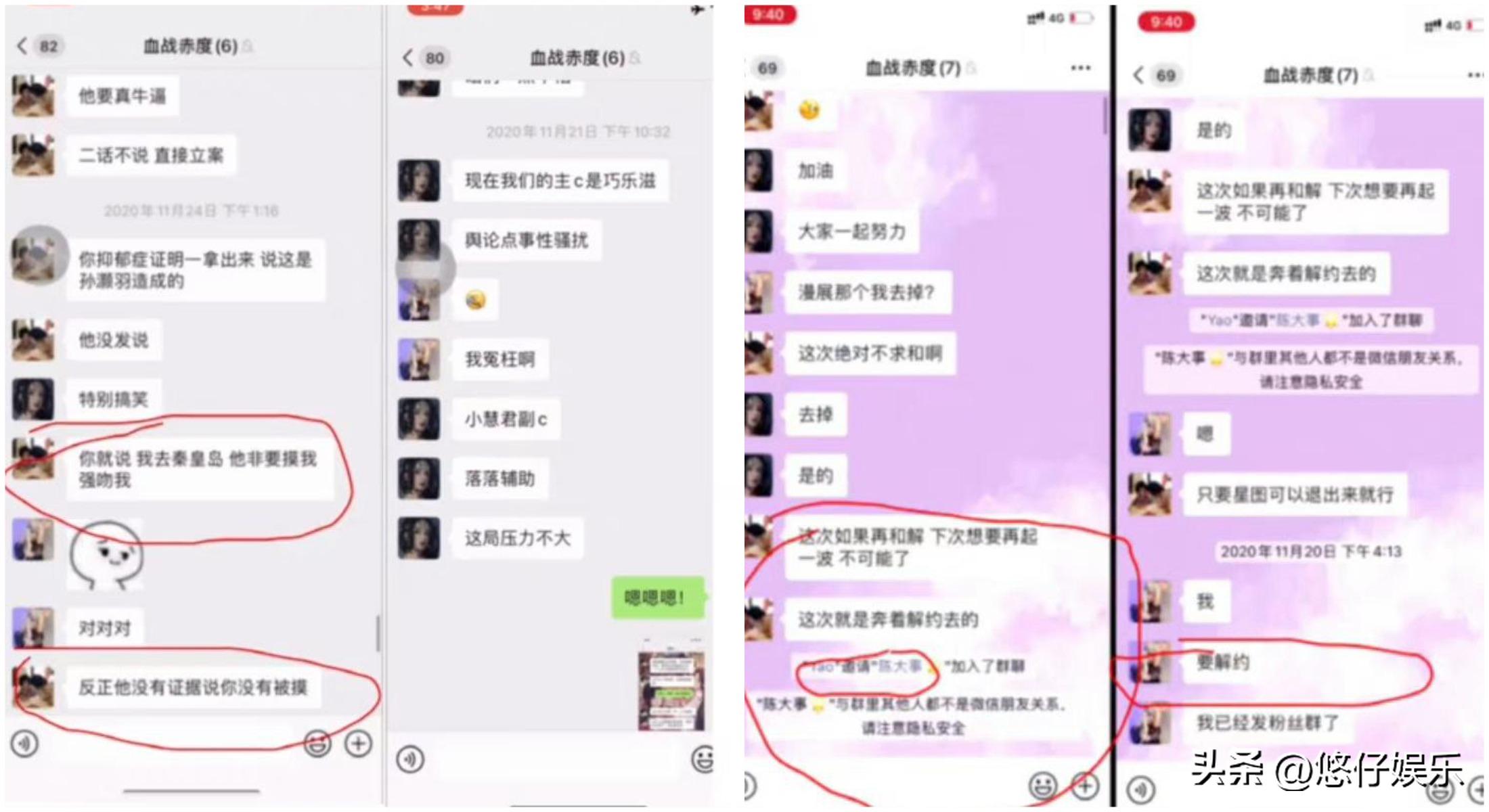 小慧君属于误告还是诬告,小慧君属于诬告还是诽谤