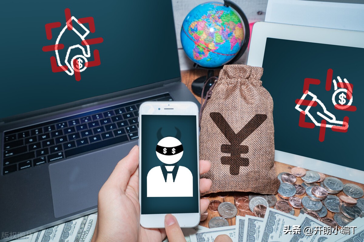 315防范网络诈骗守住钱袋子,315这些诈骗的坑不得不防