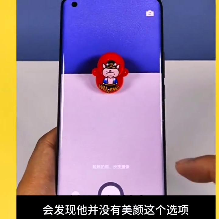 苹果微信相机美颜怎么设置,微信朋友圈相机怎么设置美颜