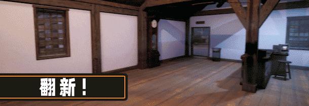 每日Steam折扣：永劫无间、女神异闻录5、咩咩启示录、加油站大亨