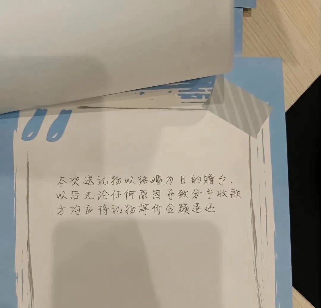 “男友礼物里的一封信”令人心寒：越爱算计的人，往往越不幸
