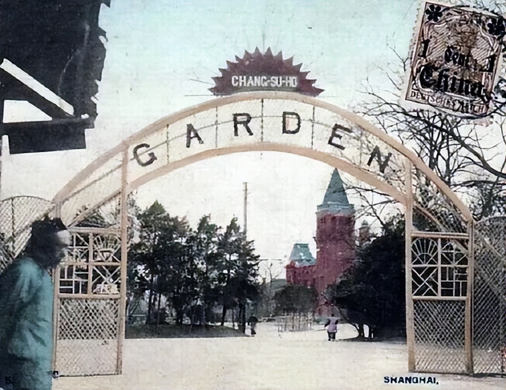 海上第一名园——张园