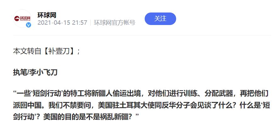 （九）隐匿的金融帝国与“上帝的银行”