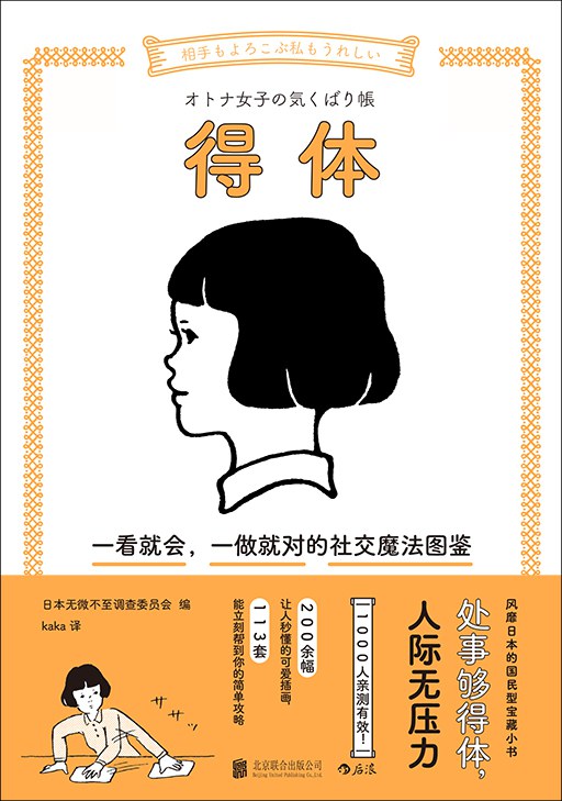 如何快速有效终结聊天,聊天终结者怎么聊天