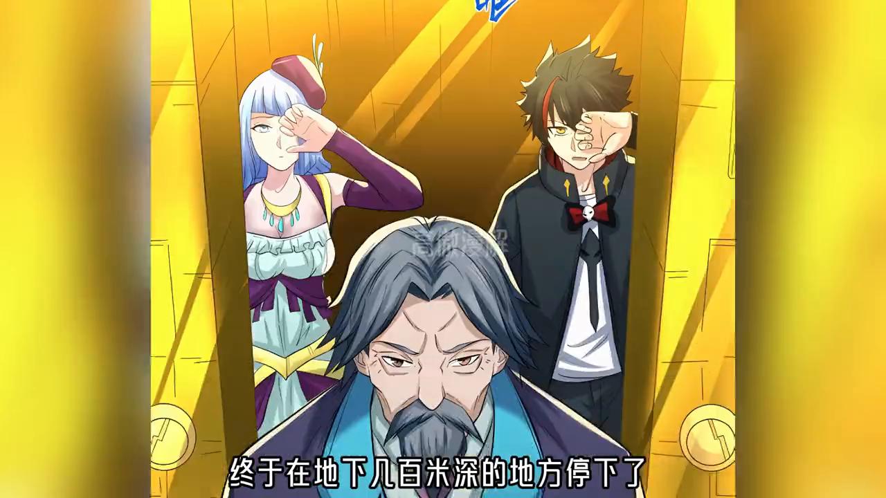 男人竟和上司发生了关系#动漫剪辑