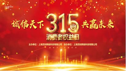 黑作坊榨菜视频315打假,央视315榨菜