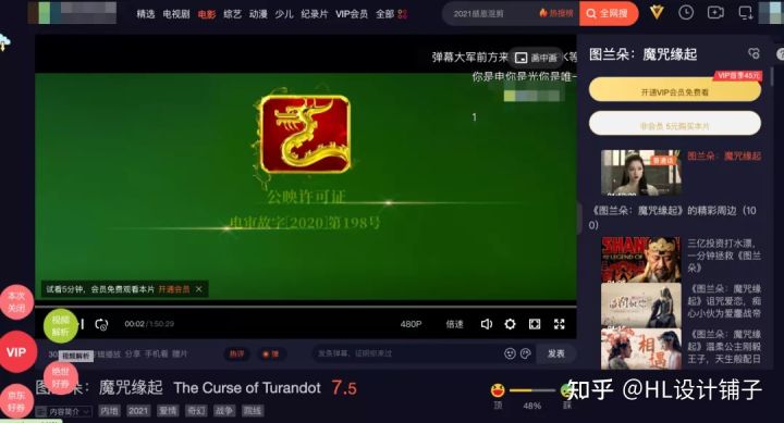 学会这个-全网VIP视频免费看