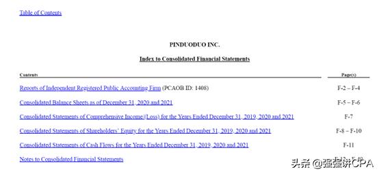计入其他综合收益的情况,其他综合收益都是什么收益