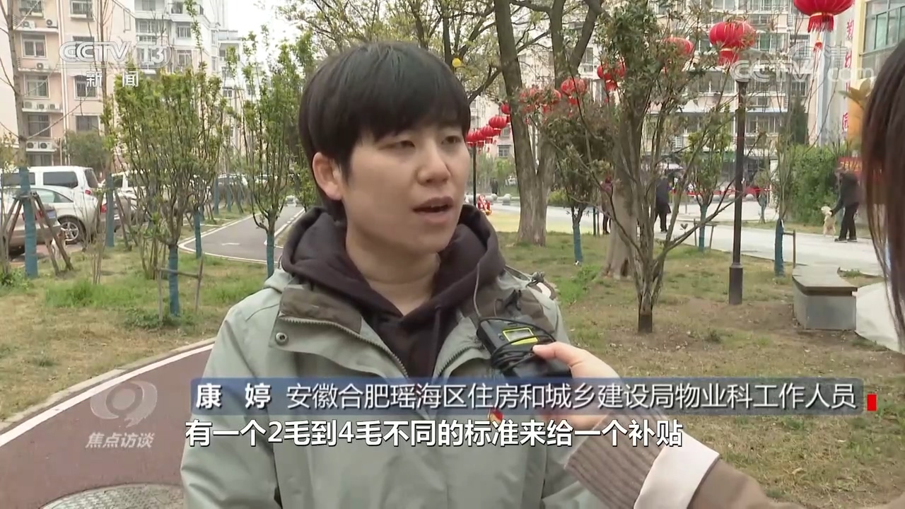 焦点访谈致敬为梦想拼搏的人,焦点访谈百年奋斗启程