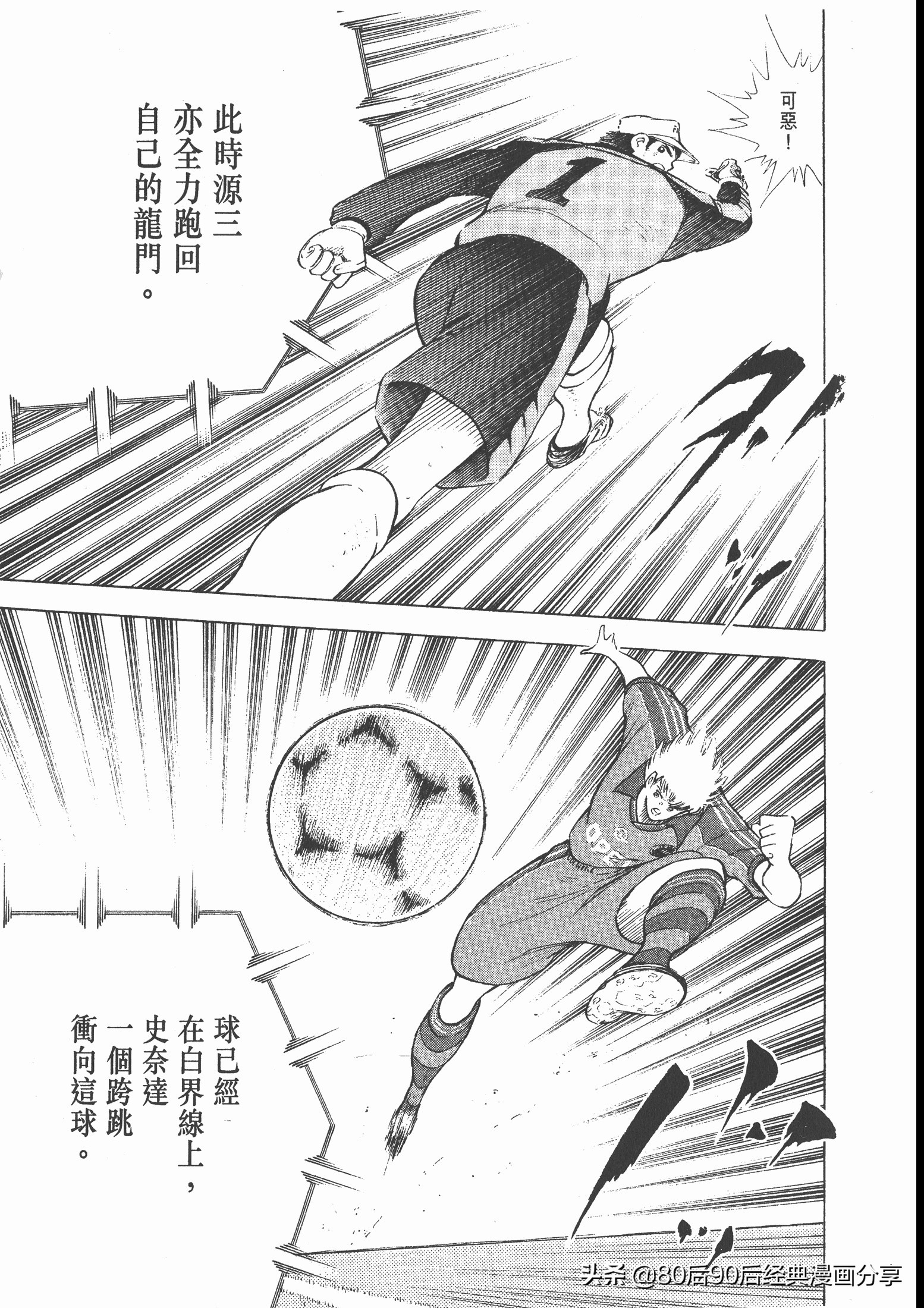 瓒崇悆灏忓皢roadto2002鍦ㄧ嚎瑙傜湅,roadto2002