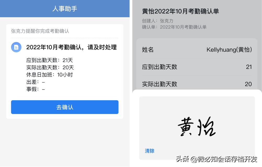 企业微信提示升级至最新版本,企业微信各版本功能介绍