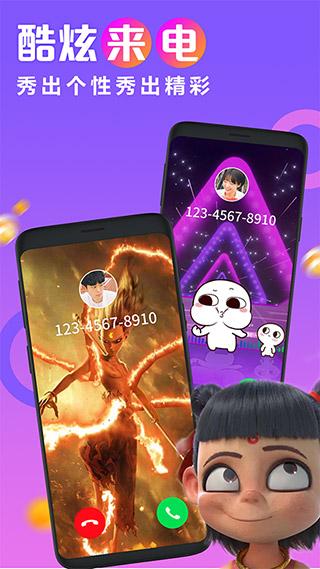 唯美高清，流行美图与热门铃声，动画完美呈现