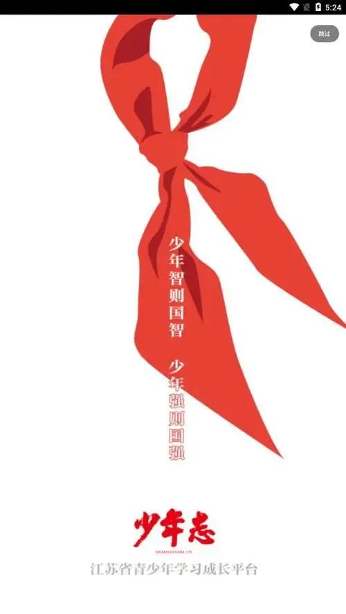 少年志舞蹈,少年志张杰