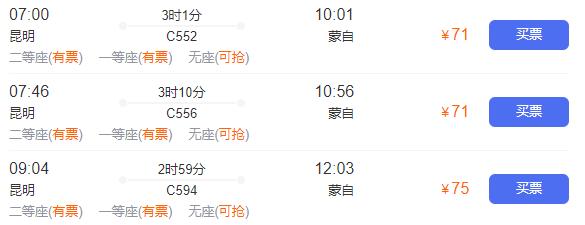 红河州哈尼族彝族自治州有高铁吗,红河哈尼族彝族自治州铁路