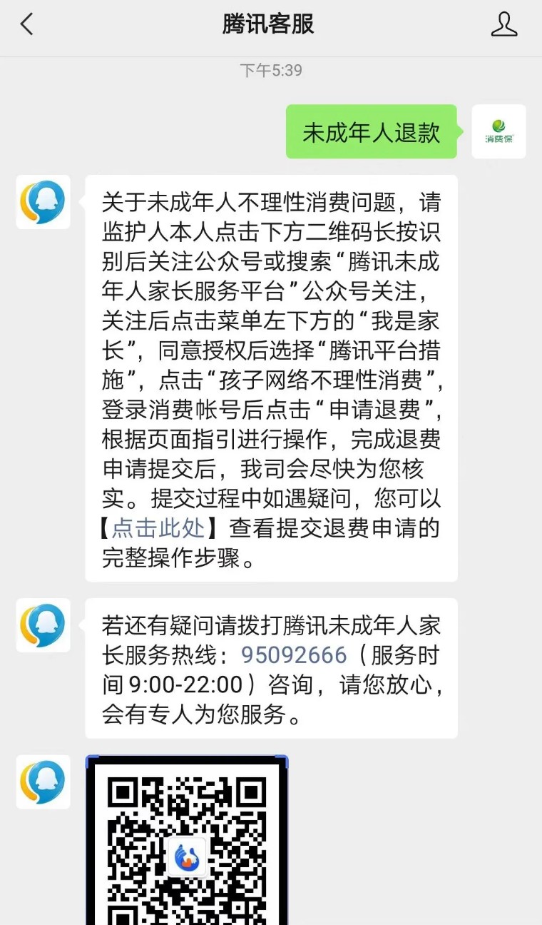 如何将王者里全部的钱退回,王者如何把全部的钱都退回来