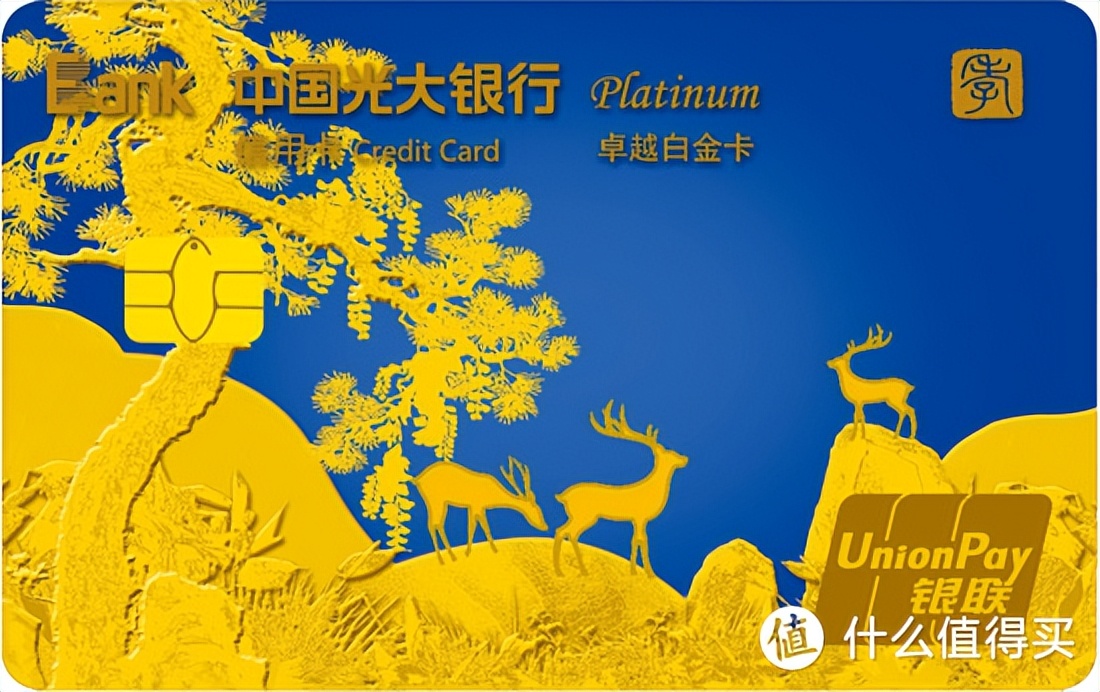 2022年比较好申的信用卡,2024信用卡最佳申卡顺序