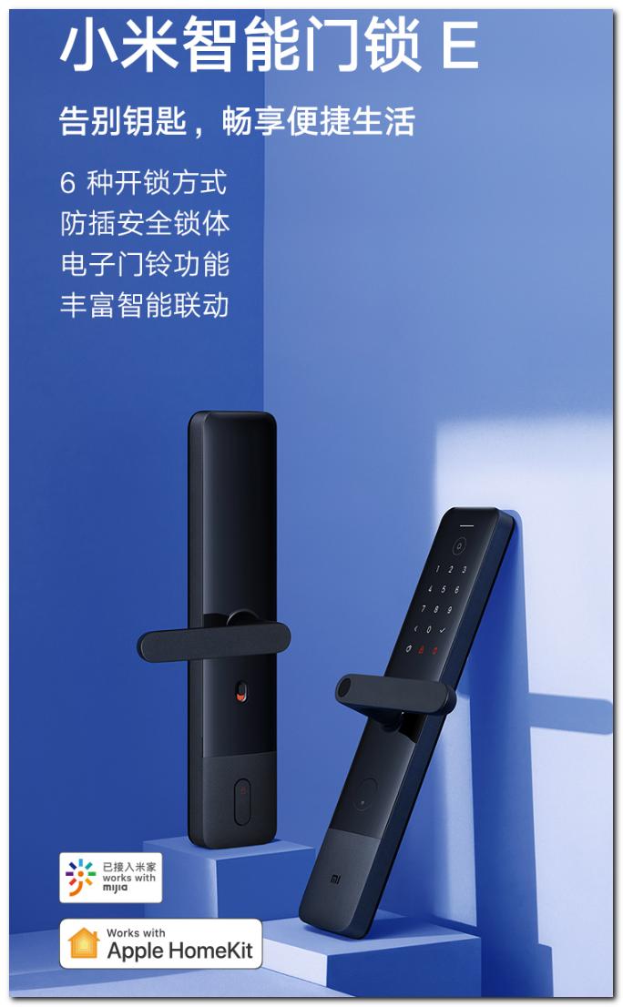 米家智能门锁1s安装步骤,米家智能门锁1s