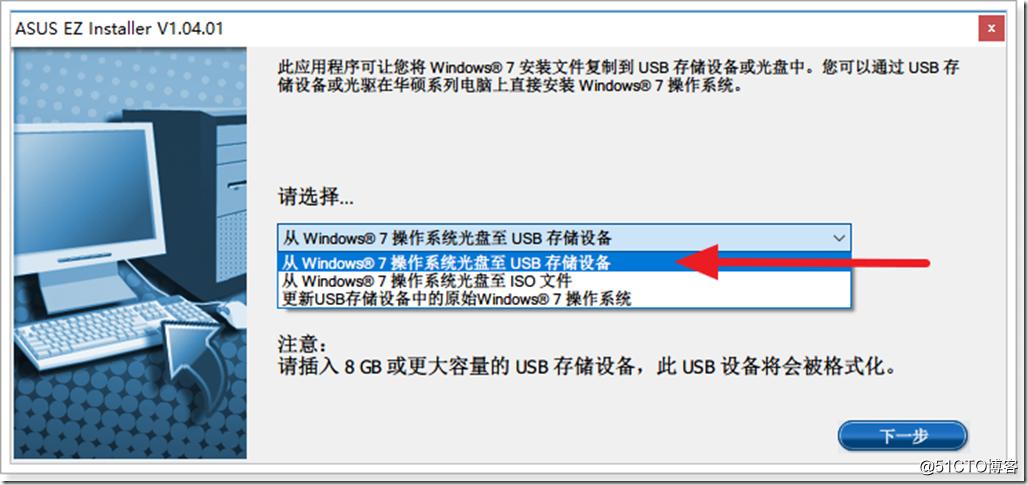 gpt系统分区win7,gpt分区装了win7系统
