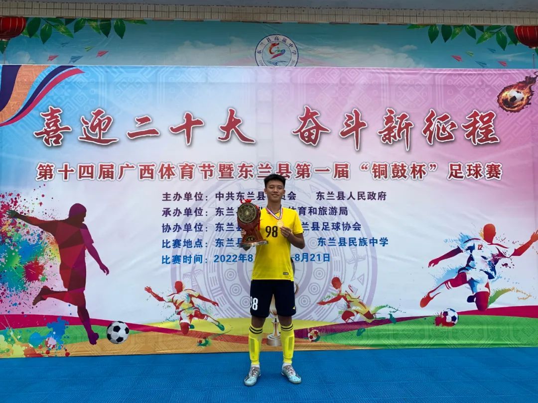 东邪西毒球赛,东邪西毒与大话西游