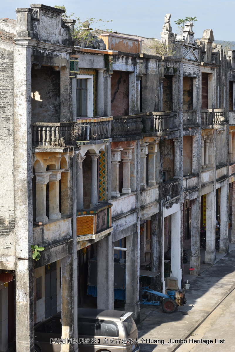 第3078回:广东第一田都斛镇,斗山不一样的烟火