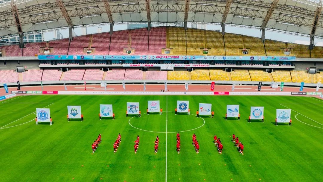 2024无锡杯足球联赛,无锡杯足球联赛总决赛直播